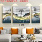 晶瓷画三联画