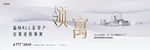 公寓地产系列微信