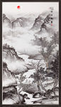 水墨画