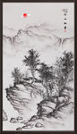 山水画水墨山水画意境山水画