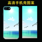 手机壳图案