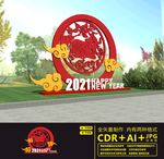 2021新年美陈