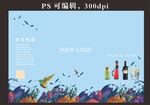 餐饮托盘纸