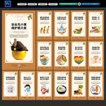 食堂文化 食堂标语