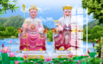 土地公