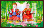 土地公