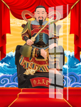 真武大帝