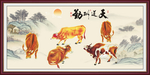 五牛图