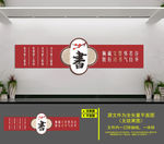 读书文化墙