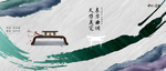 高端地产广告