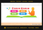 教师文化墙