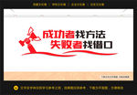 奋斗励志文化墙