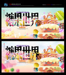 糖果 甜品 童真