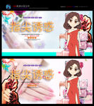 美甲 美容 女性