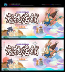 宠物店 宠物医院