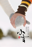 情侣牵手