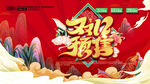 双十一