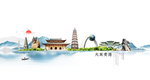 贵港