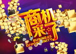 奢华