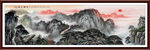 泰山日出泰山