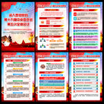 五中全会十九届五中全会