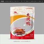 烤鸭包装