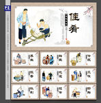 豆腐
