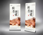 保健按摩养生保健开背桑拿药浴精