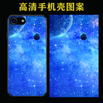 手机壳图案
