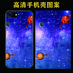 手机壳图案
