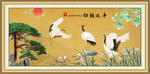 松鹤延年