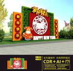 2021年新年花坛