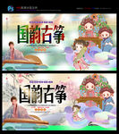 古筝培训  音乐兴趣班