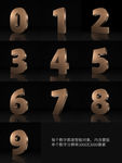 金属字