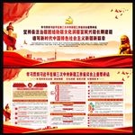 第三次中央新疆工作座谈会