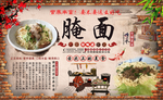 腌面装饰画