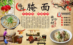 腌面装饰画