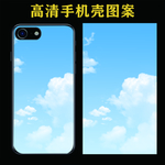 手机壳图案