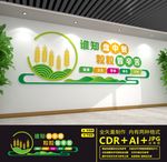 食堂文化