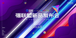 潮流抽象