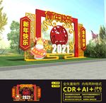 新年美陈