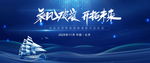 誓师大会图片