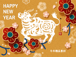 牛年设计素材