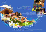 旅游 文化 房地产 创意海报