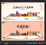 陕西