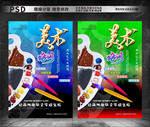 美术培训