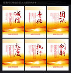 车间标语 企业车间标语