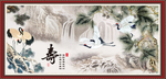 松鹤延年