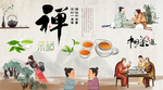 茶馆背景装饰画