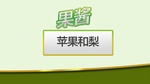 果酱包装海报